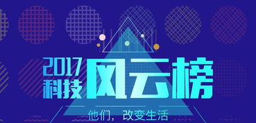 手機新浪網科技頻道 創新引領，服務賦能，打造專業網絡科技推廣平臺